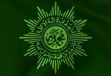 Ilustrasi (logo Muhammadiyah)