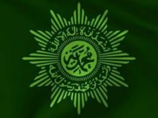 Ilustrasi (logo Muhammadiyah)