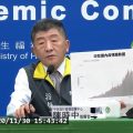 Kepala CECC Chen Shih-chung yang juga Menteri Kesehatan dan Kesejahteraan Taiwan.(taiwannews.com)