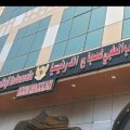 Hingga hari ke-18 operasional haji di Tanah Suci, jemaah yang dirawat di Klinik Kesehatan Haji Indonesia (KKHI) Makkah berjumlah 32 jemaah.