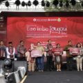 Direktur Keuangan dan TI Bank Sumut, Arieta Aryanti menghadiri Festival Tao Toba Jou Jou 2025 yang digelar pada 25–27 Juli di Pangururan, Samosir sebagai wujud kehadiran Bank Sumut memperkuat sektor kreatif dan inklusif.